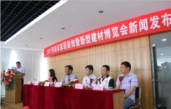名優(yōu)品牌大薈萃 2011河南家博會9月盛大舉行