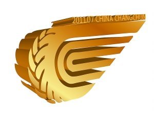 長春汽博會(huì)首次啟用3D會(huì)標(biāo) 彰顯大會(huì)主題